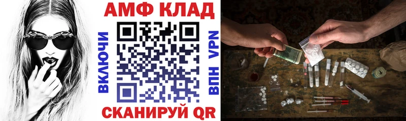 АМФ 98%  Костомукша 