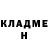 Amphetamine Розовый Gruffeto