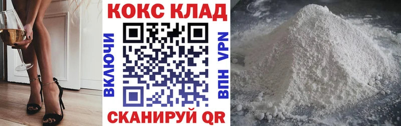 COCAIN 99%  Костомукша 