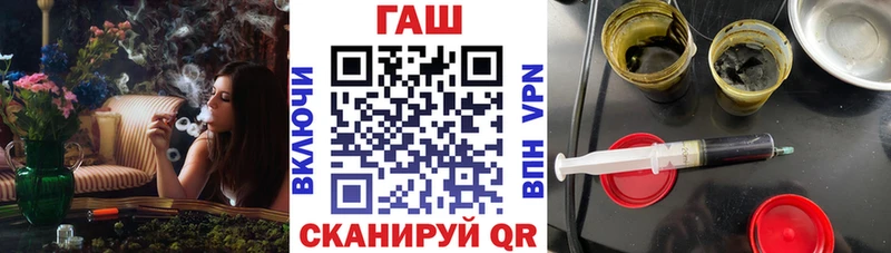 ГАШИШ Premium Костомукша