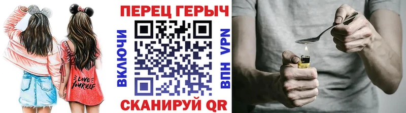 ГЕРОИН Heroin Костомукша