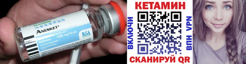 КЕТАМИН ketamine  где купить   Костомукша 
