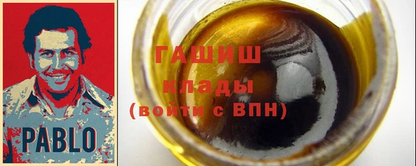 сатива Белокуриха