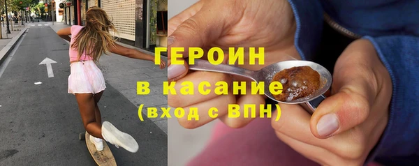 сатива Белокуриха