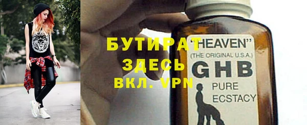дживик Белоозёрский