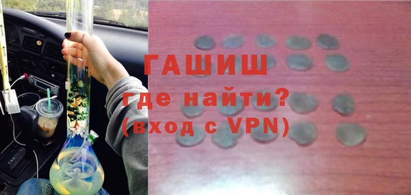 сатива Белокуриха