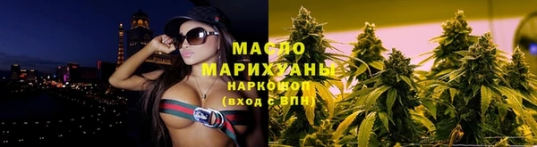 сатива Белокуриха