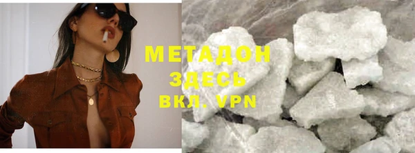 мескалин Беломорск