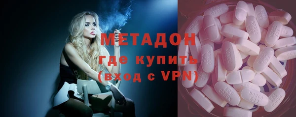 мескалин Беломорск