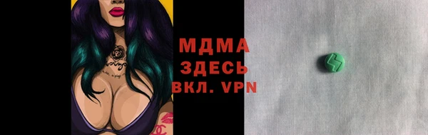 мескалин Беломорск