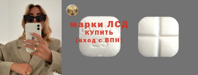 сатива Белокуриха