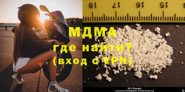 сатива Белокуриха