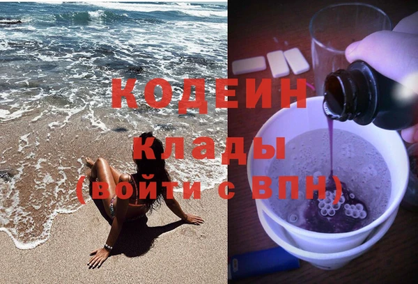 сатива Белокуриха