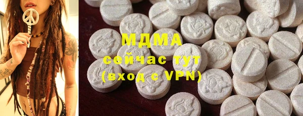сатива Белокуриха