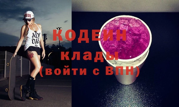 мескалин Беломорск