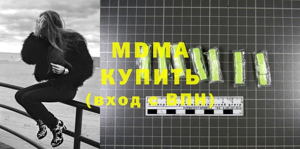 сатива Белокуриха