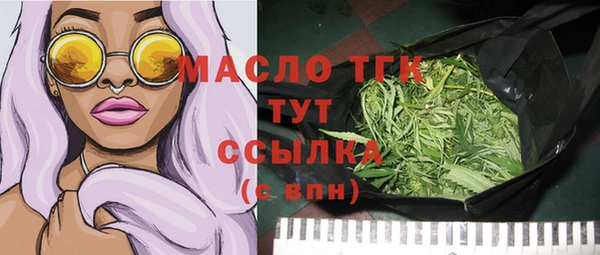 мескалин Беломорск