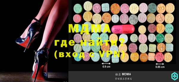 сатива Белокуриха