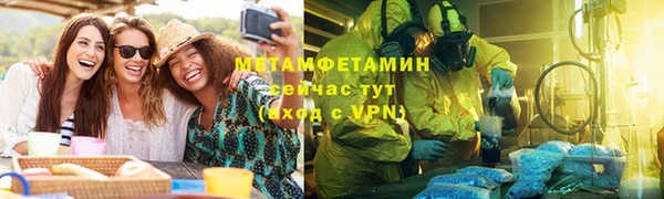 сатива Белокуриха
