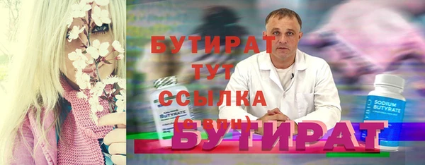 дживик Белоозёрский