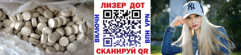 Лсд 25 экстази ecstasy  дарнет шоп  гидра вход  Костомукша 
