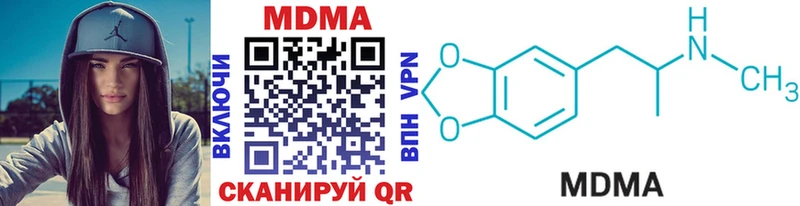 блэк спрут как войти  Костомукша  МДМА crystal 