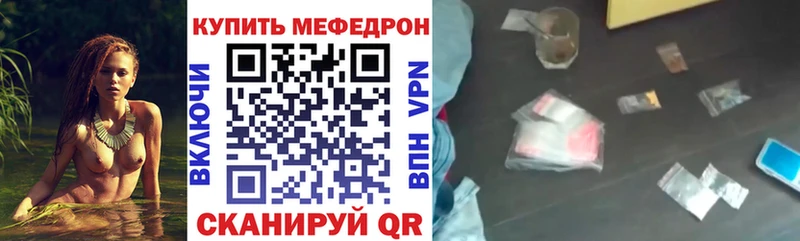 блэк спрут как зайти  Костомукша  Меф кристаллы  что такое наркотик 