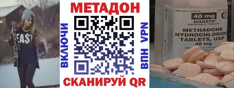 Метадон VHQ  Костомукша 